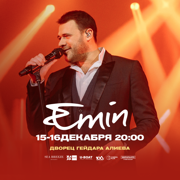 EMIN. Большой сольный концерт