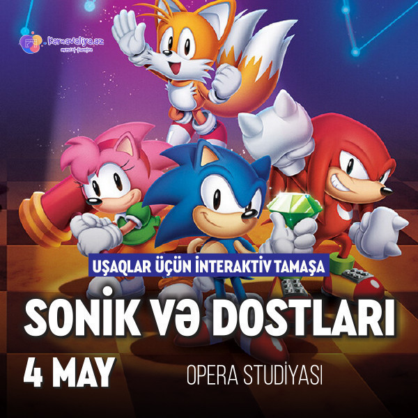 Соник и его друзья