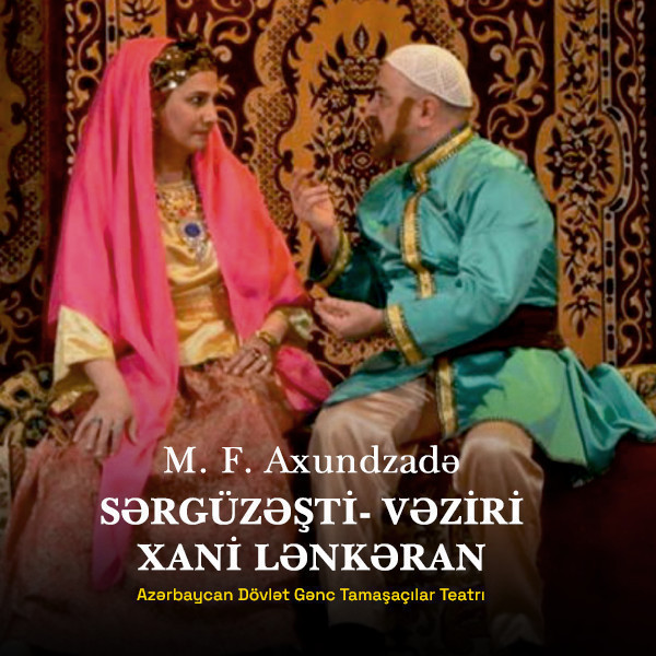 The Adventures of the Vizier of Lankaran