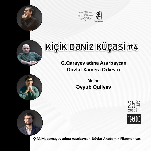 Kiçik Dəniz Küçəsi #4