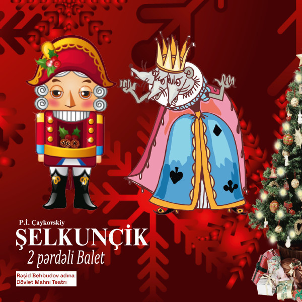 Щелкунчик (балет)