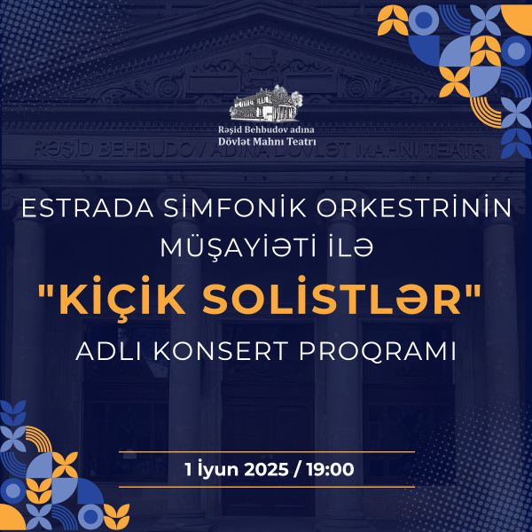 Концертная программа «Юные солисты» в сопровождении эстрадно-симфонического оркестра