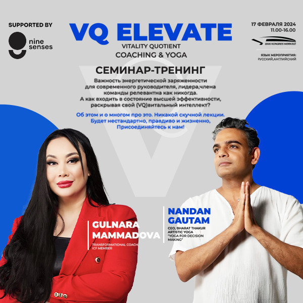 VQ ELEVATE