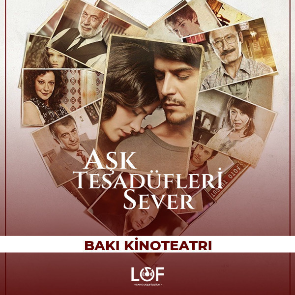 Любовь любит случайности