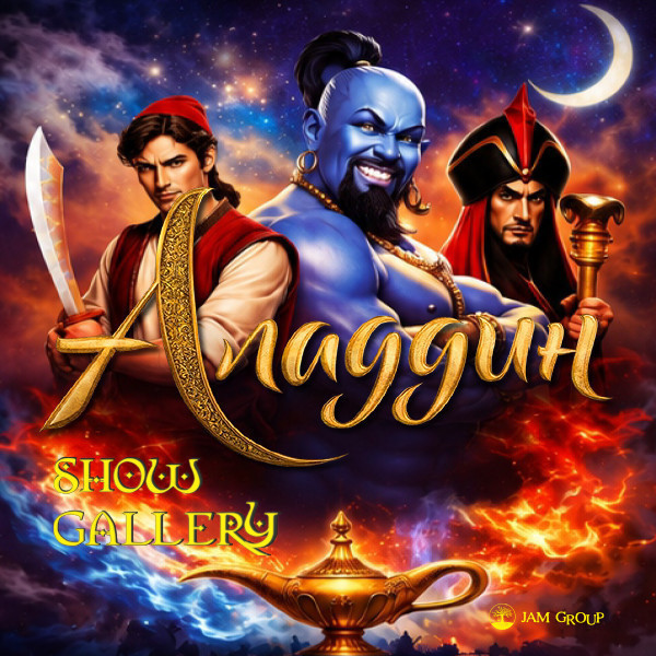 Children’s Play — “Aladdin and the Magic Lamp”