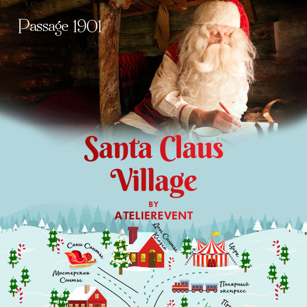 "Santa Claus village"