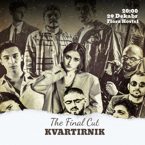 Квартирник-Новый Год