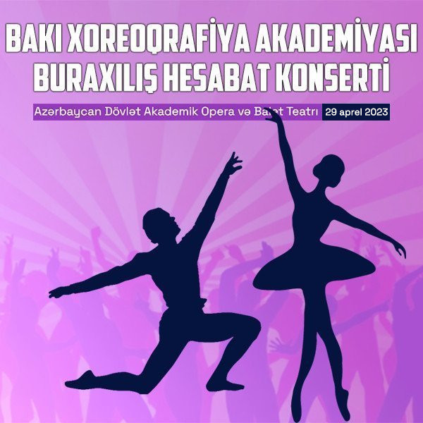 Бакинская Академия Хореографии - Выпускной отчетный концерт