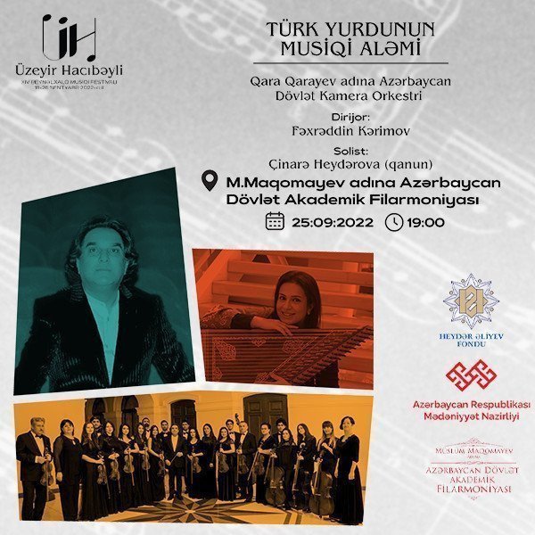 Ü.Hacıbəyli XIV BMF. ADKO Dirijor: F.Kərimov ,Solist: Ç.Heydərova