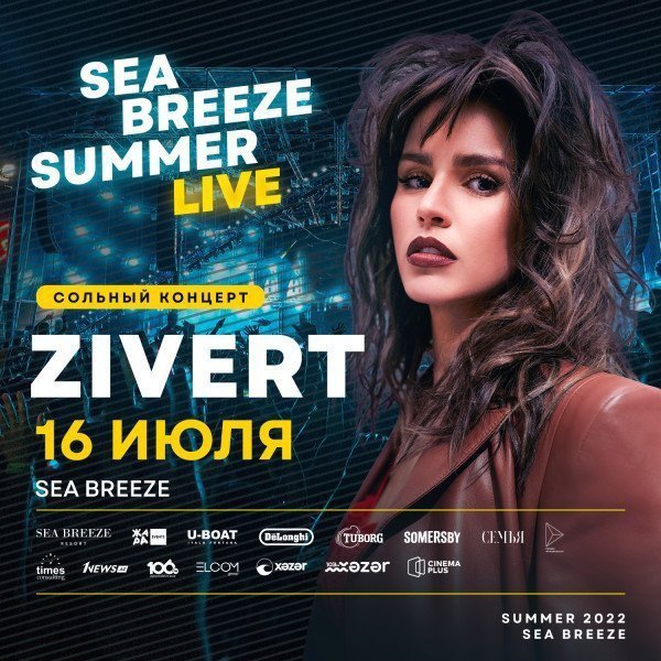 Sea Breeze Summer Live - ZIVERT