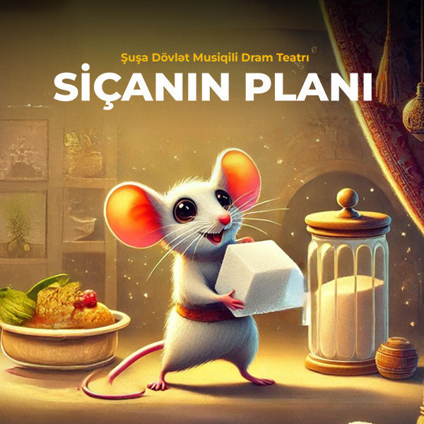 План мышонка