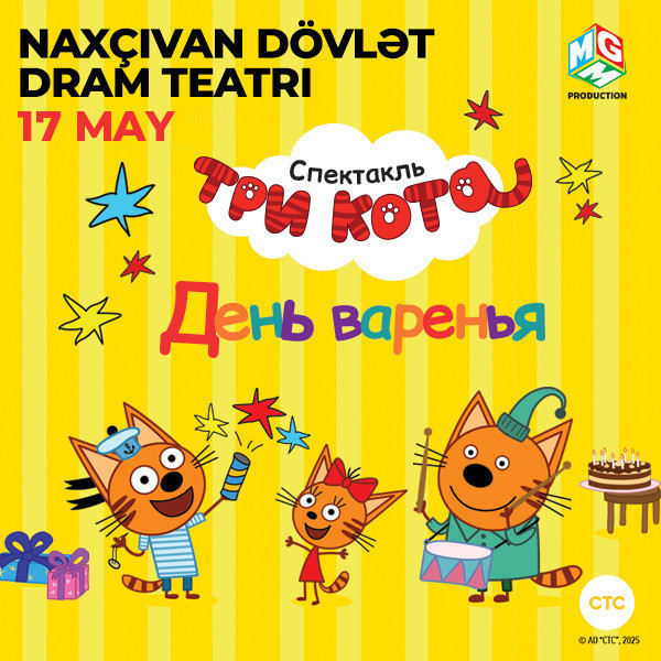 Три кота: День Варенья! - Nakhchivan