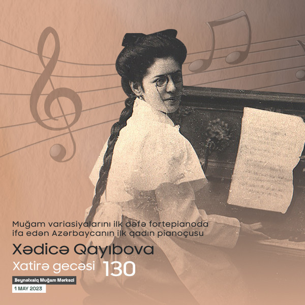 Хадиджа Гаибова 130 - Вечер памяти