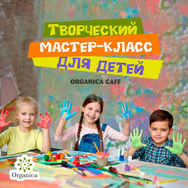 Мастер-класс по росписи цветочных горшков