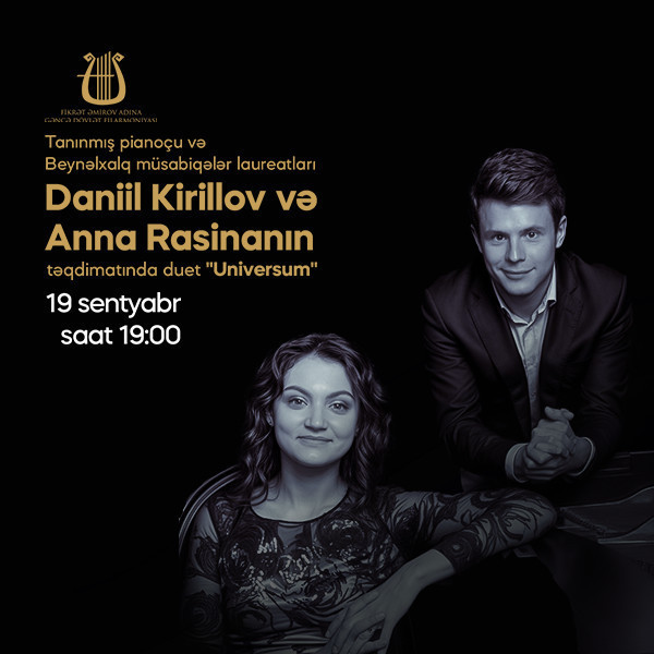 Даниил Кирилов и Анна Расина - "Universum"