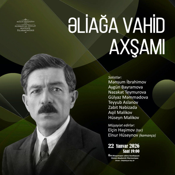 Вечер Алиаги Вахида