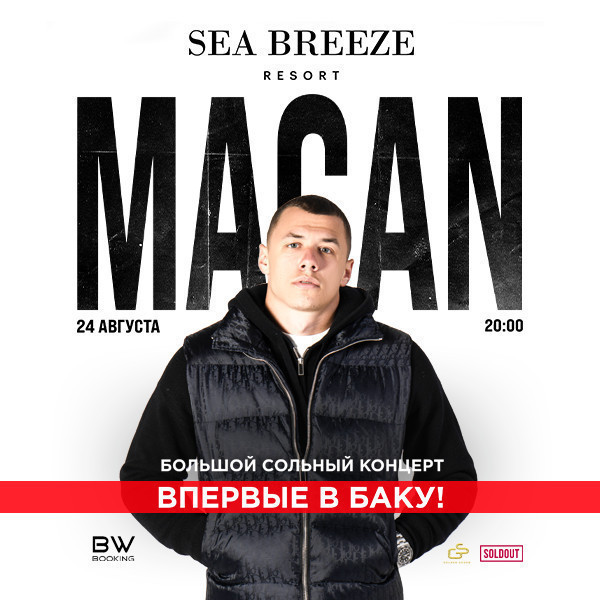 MACAN