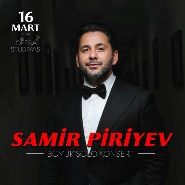 Самир Пириев