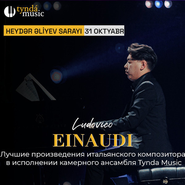 Evening of works by Ludovico Einaudi