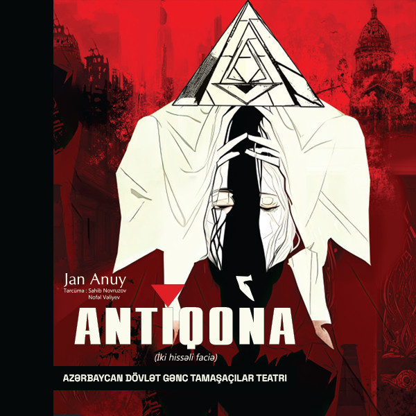 Antiqona