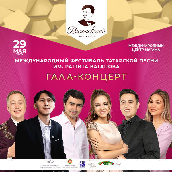 International Tatar Song Festival named after Rashit Vagapov