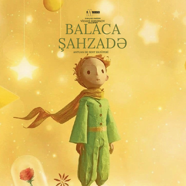 Маленький принц