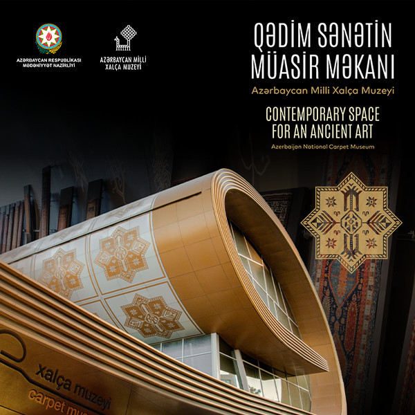Azerbaijan National Carpet Museum