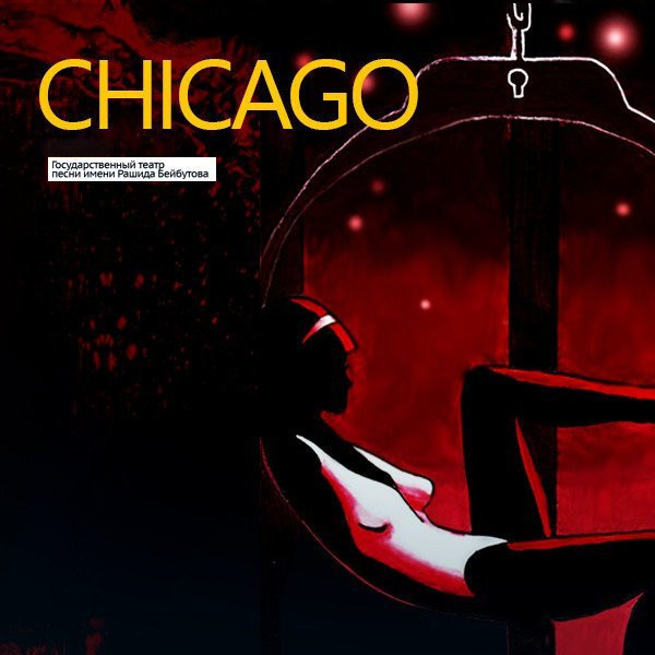 Bir zamanlar ÇİKAQODA - müzikl