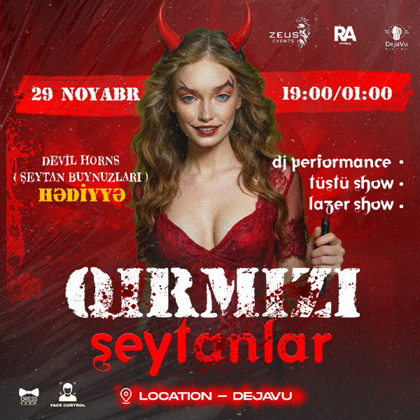 Красные Дьяволы