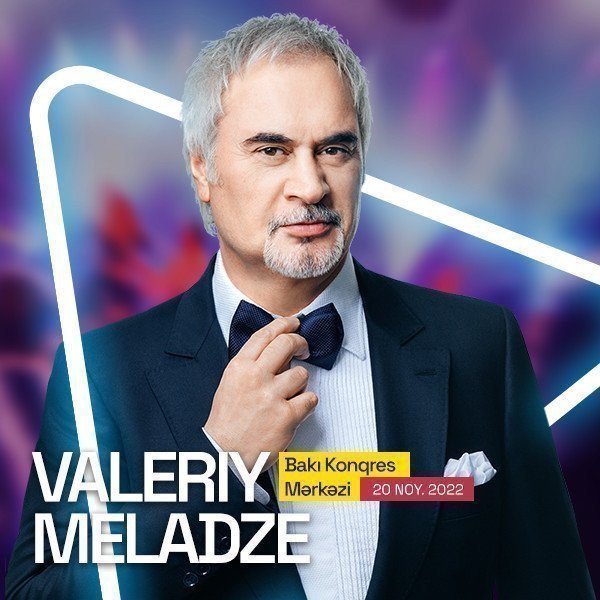 Валерий Меладзе