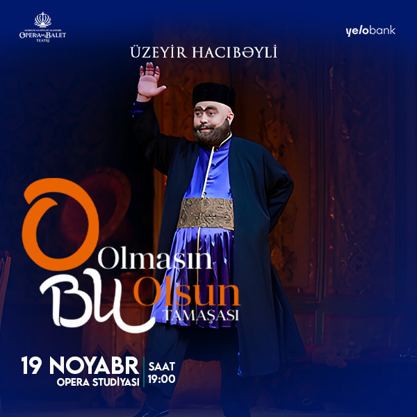 Не та, так эта