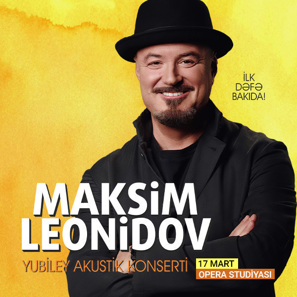 Максим Леонидов