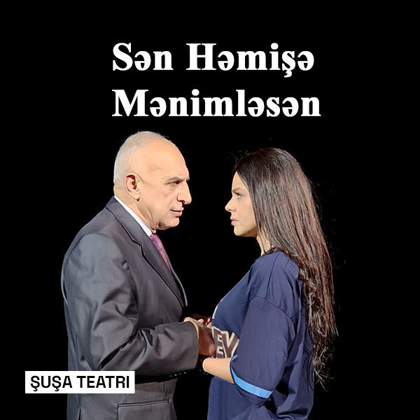 You Are Always with Me