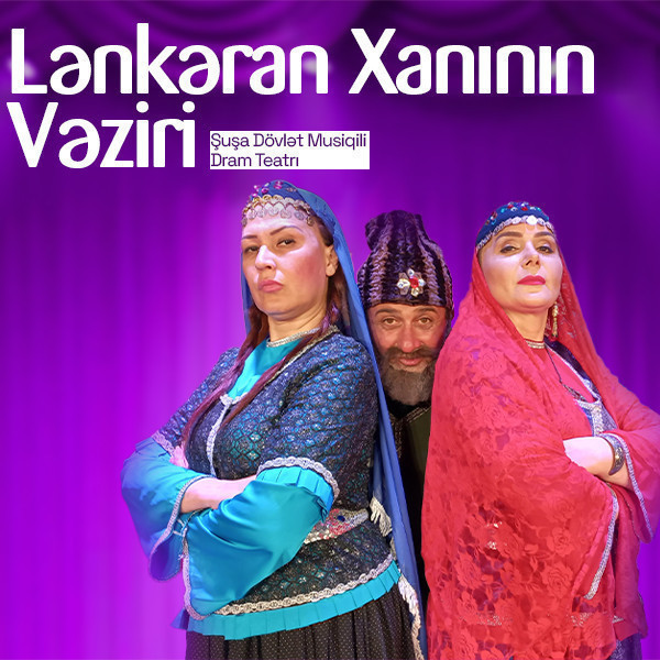 Визирь Ленкоранского Хана