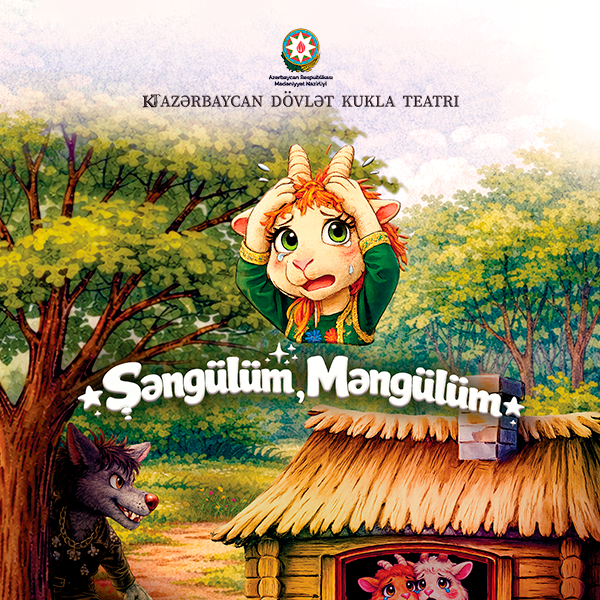 Шунгулум, мангулум