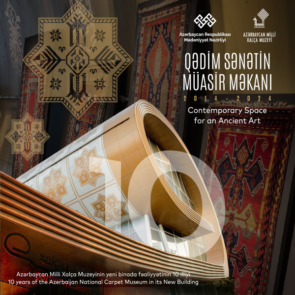 Azerbaijan National Carpet Museum