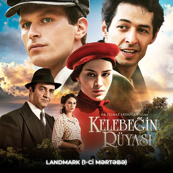 Показ фильма «Сон бабочки»