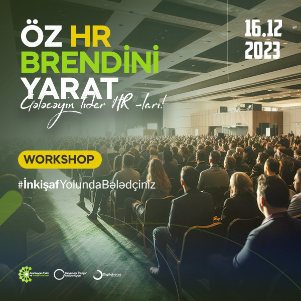 СОЗДАЙТЕ СВОЙ HR-БРЕНД