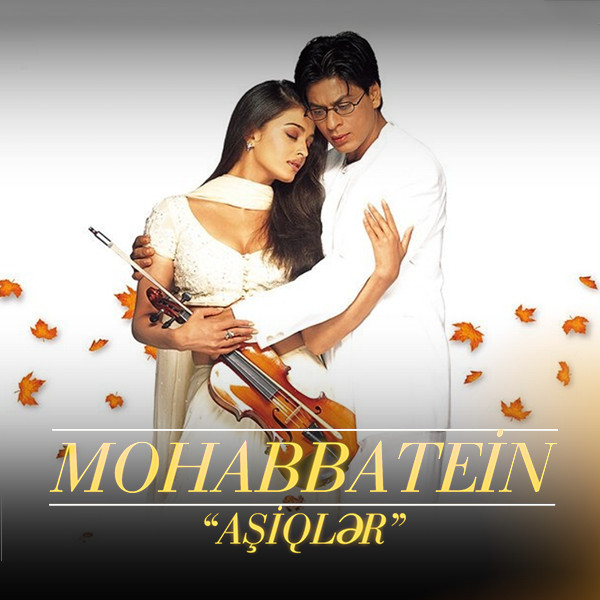 Кинопоказ фильма "Влюблённые"