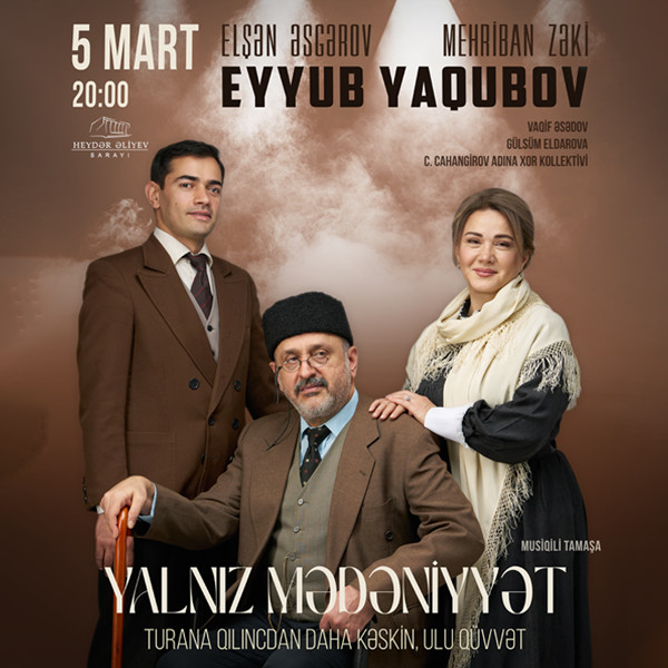 Yalnız mədəniyyət