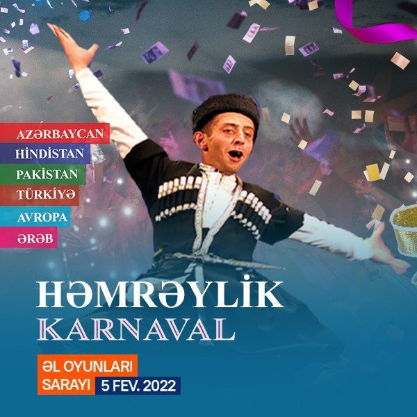 Carnival of Solidarity