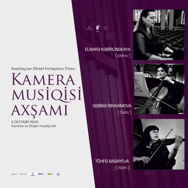 Вечер камерной музыки Азербайджанское государственное фортепианное трио