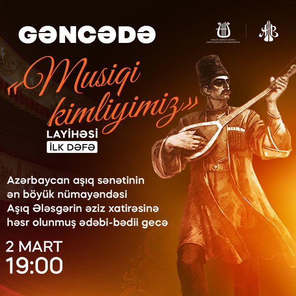 Musiqi kimliyimiz