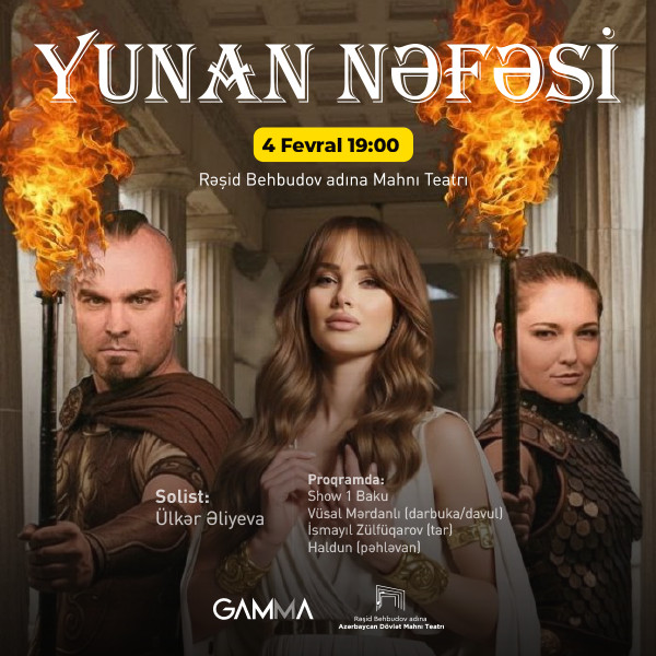 Yunan Nəfəsi