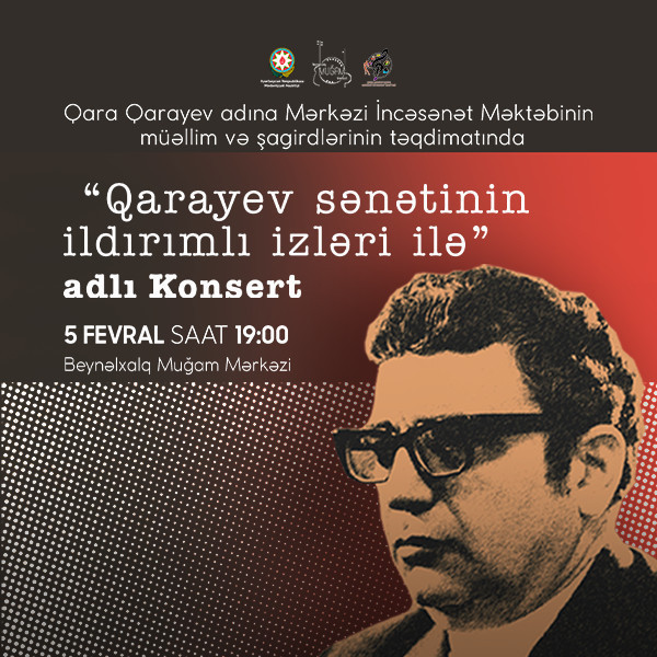 Молниеносные следы искусства Караева