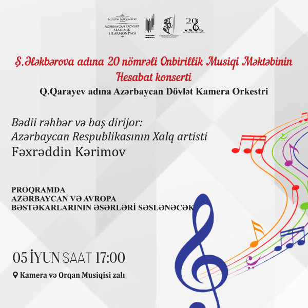Report Concert of the Eleventh Anniversary Music School No. 20 named after S. Alekperova