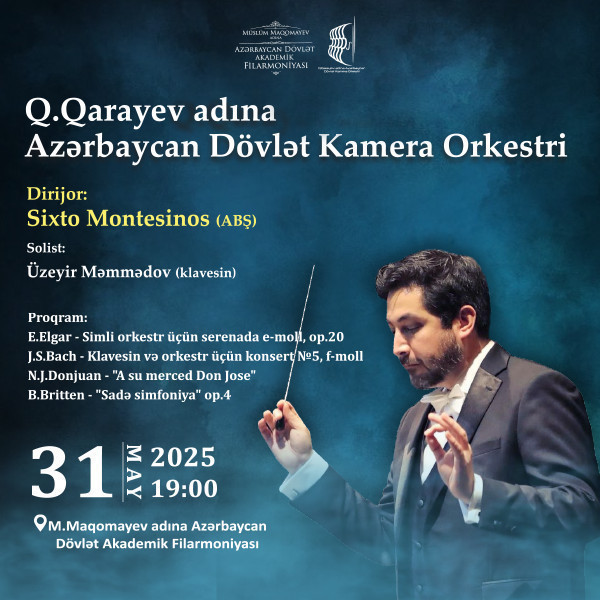 Азербайджанский государственный камерный оркестр имени Г. Гараева