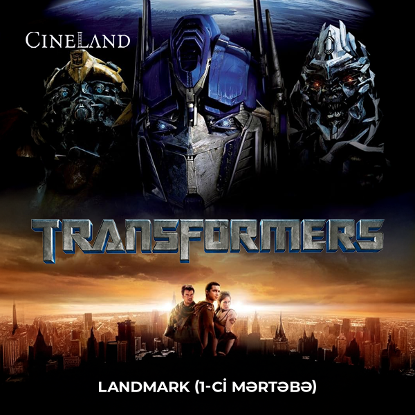 Показ фильма "Transformers"