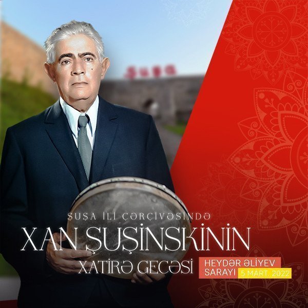 Вечер памяти Хана Шушинского