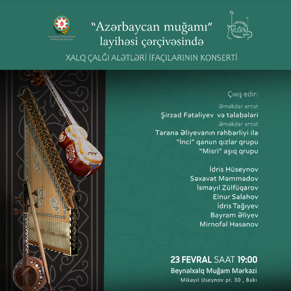 Concert of Folk Musical Instrument Performers